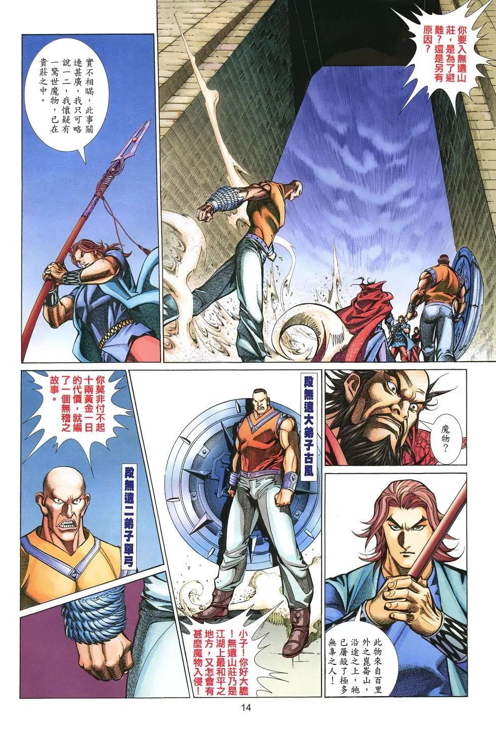 第016卷