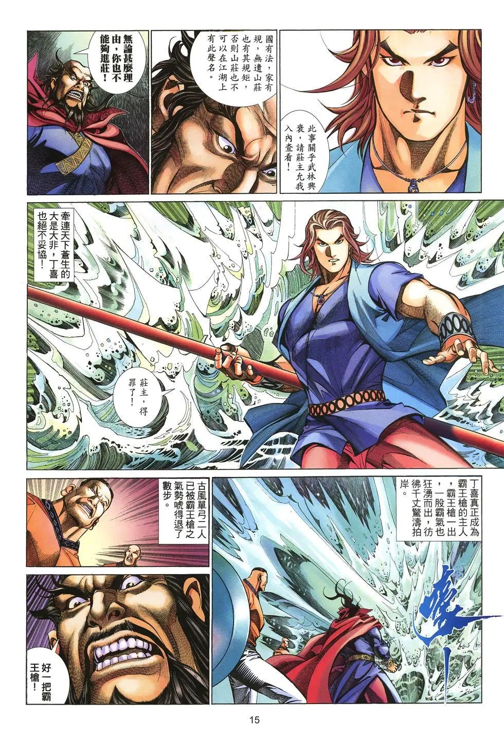 第016卷