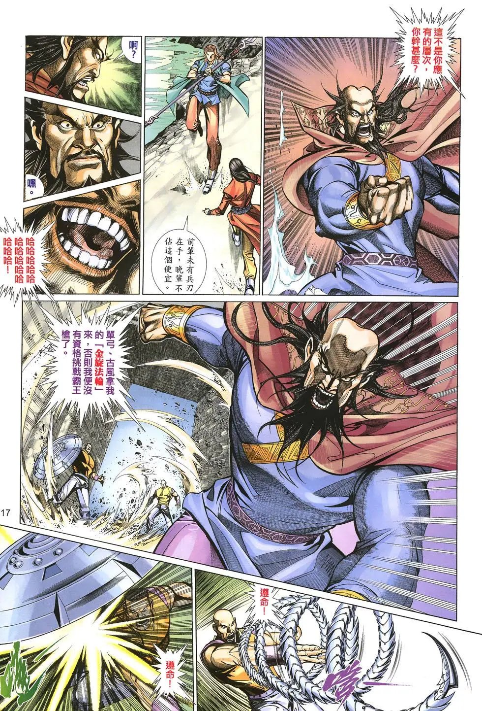 第016卷
