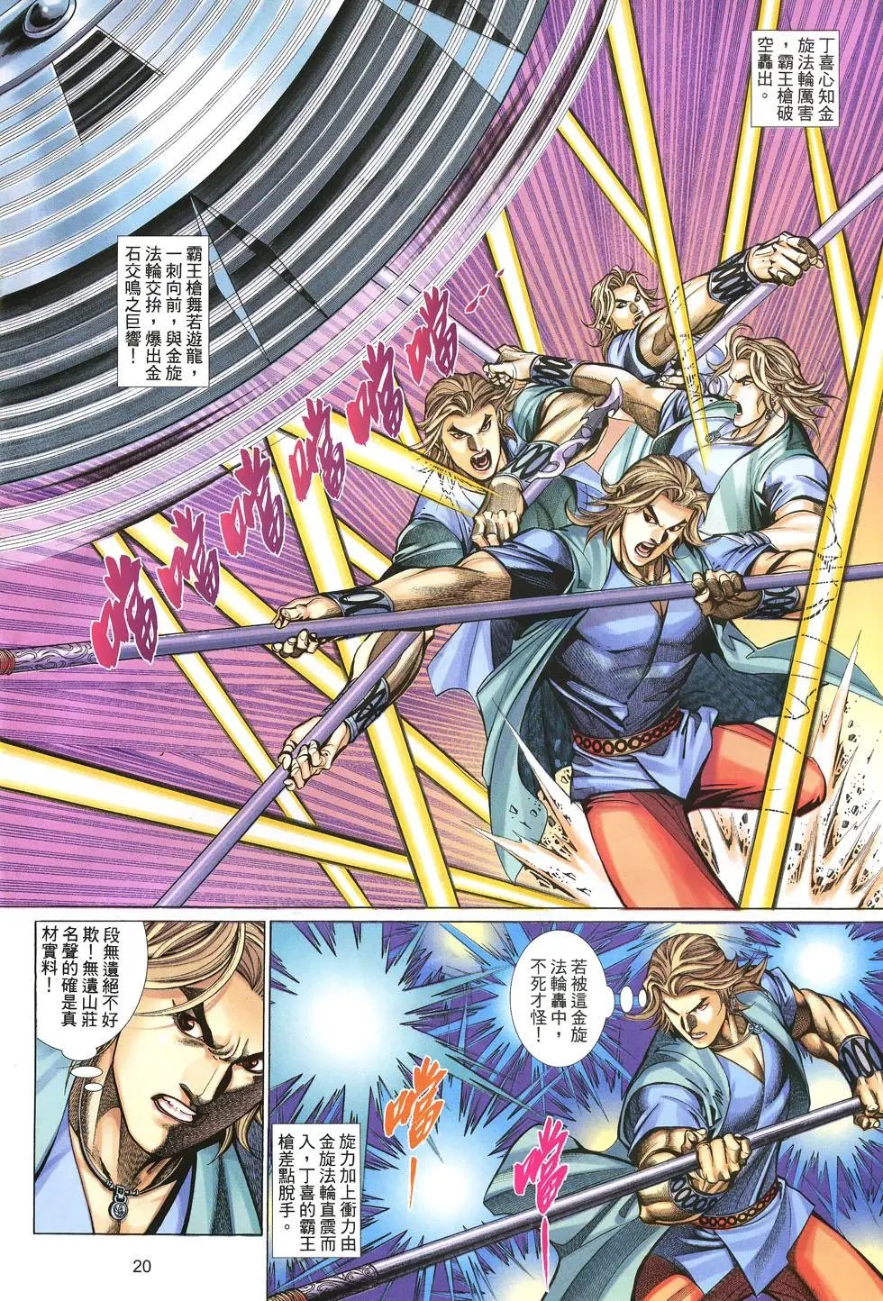 第016卷