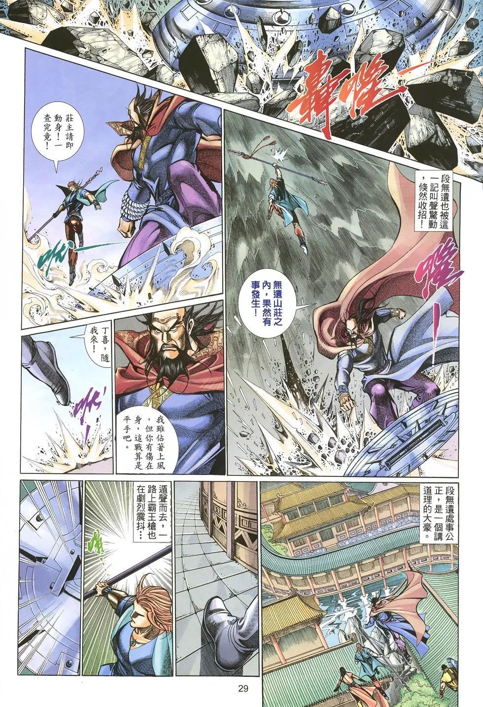 第016卷
