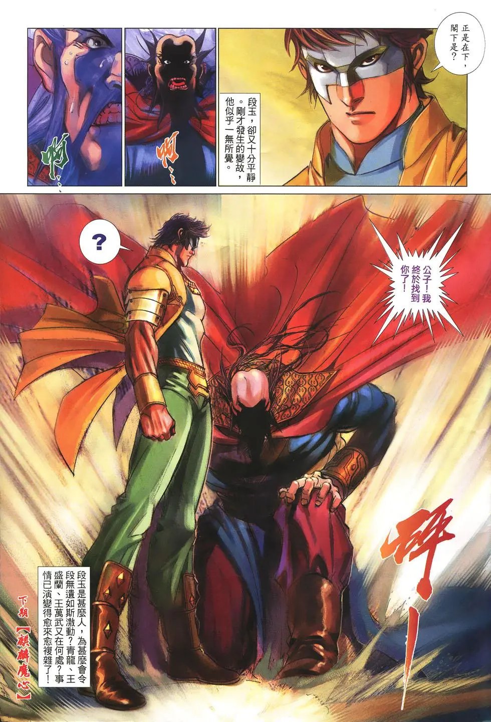 第016卷