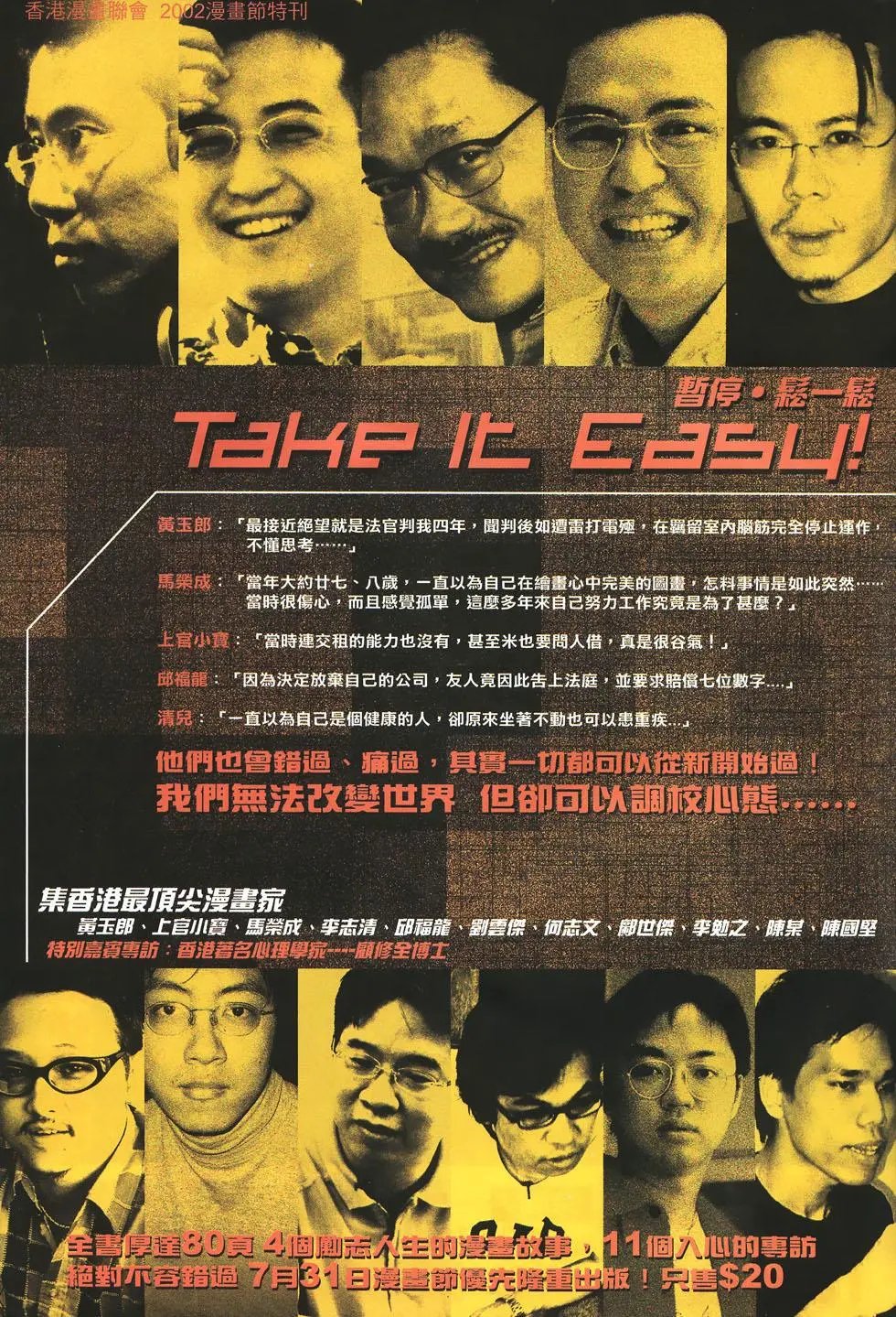 第016卷