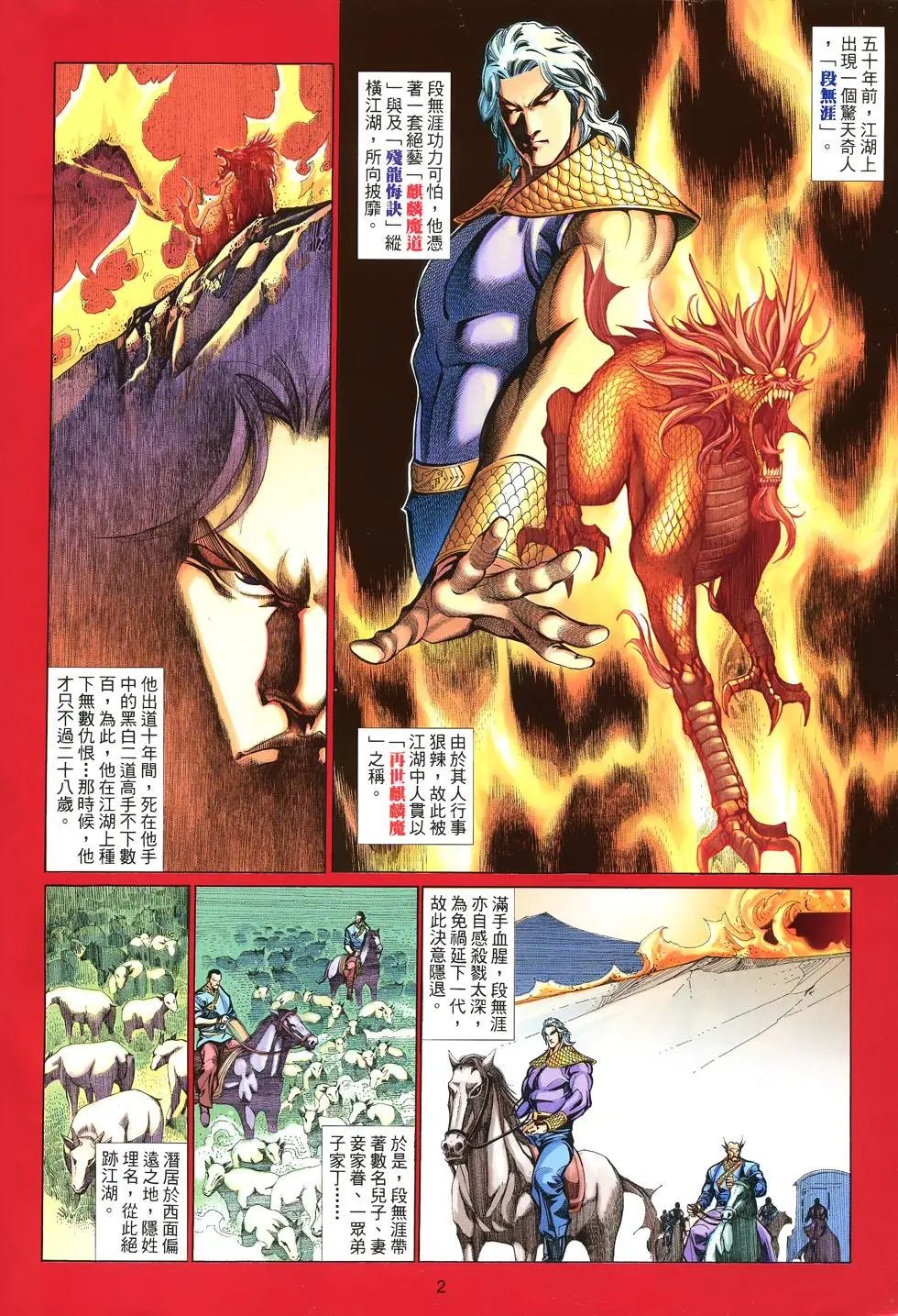 第017卷
