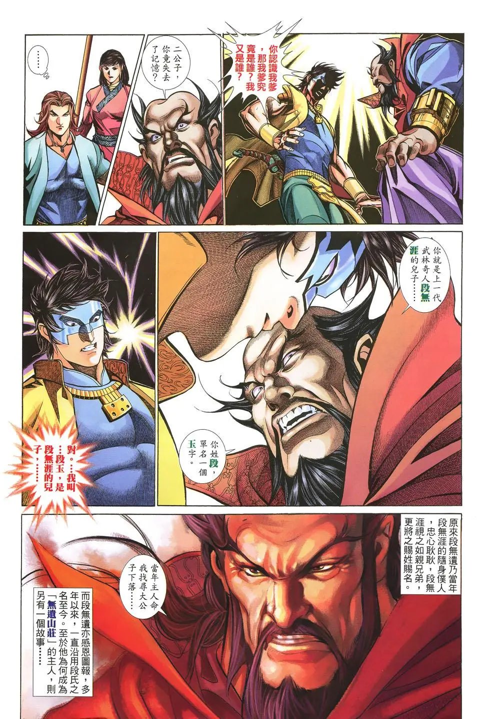 第017卷