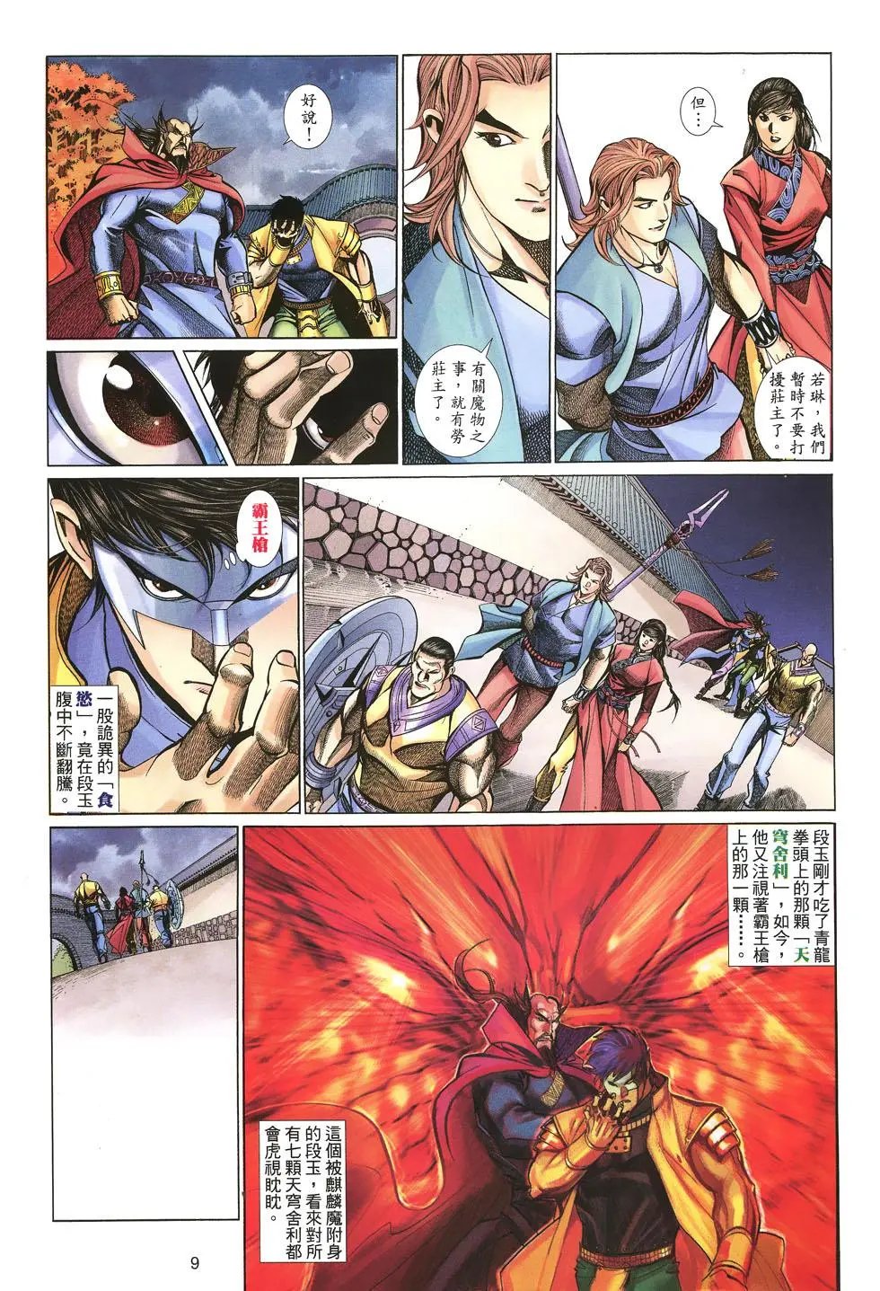 第017卷