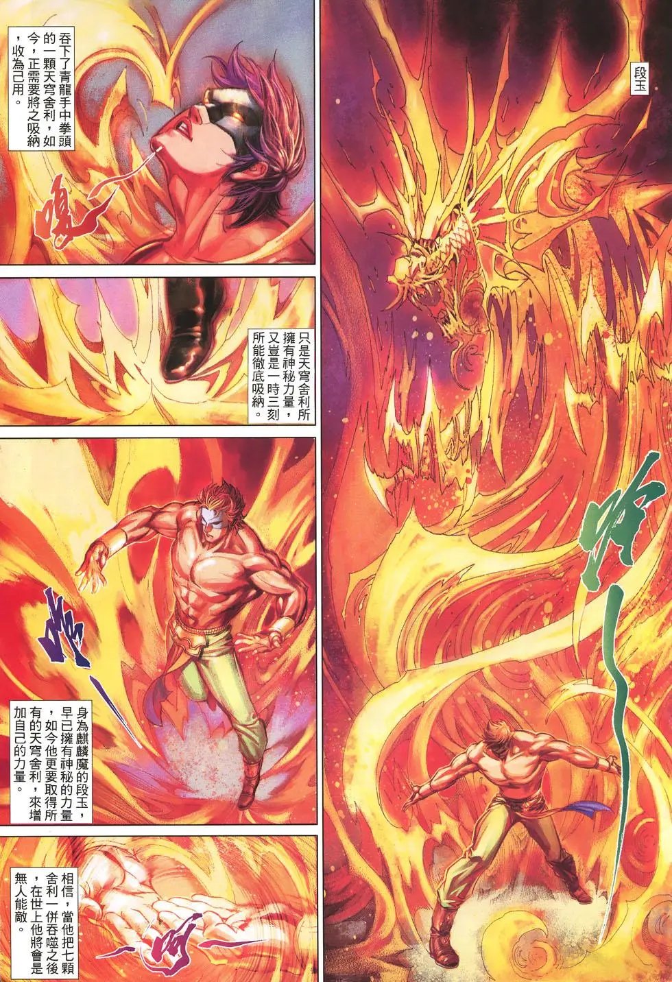 第017卷