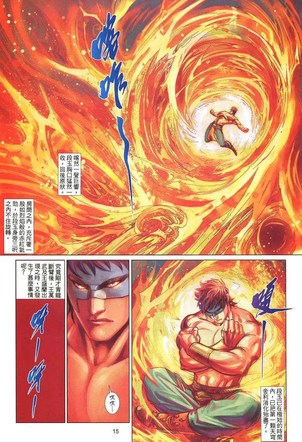 第017卷