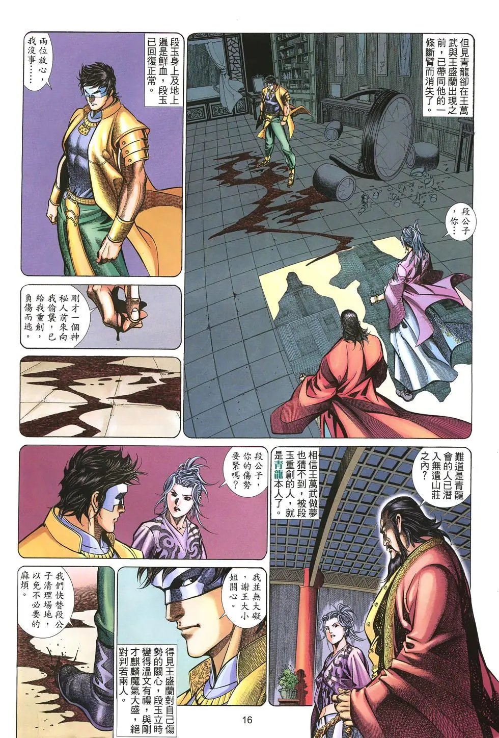 第017卷