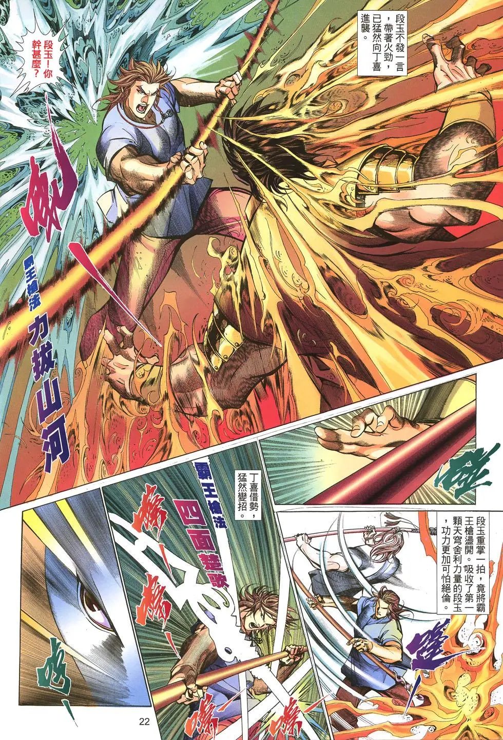 第017卷