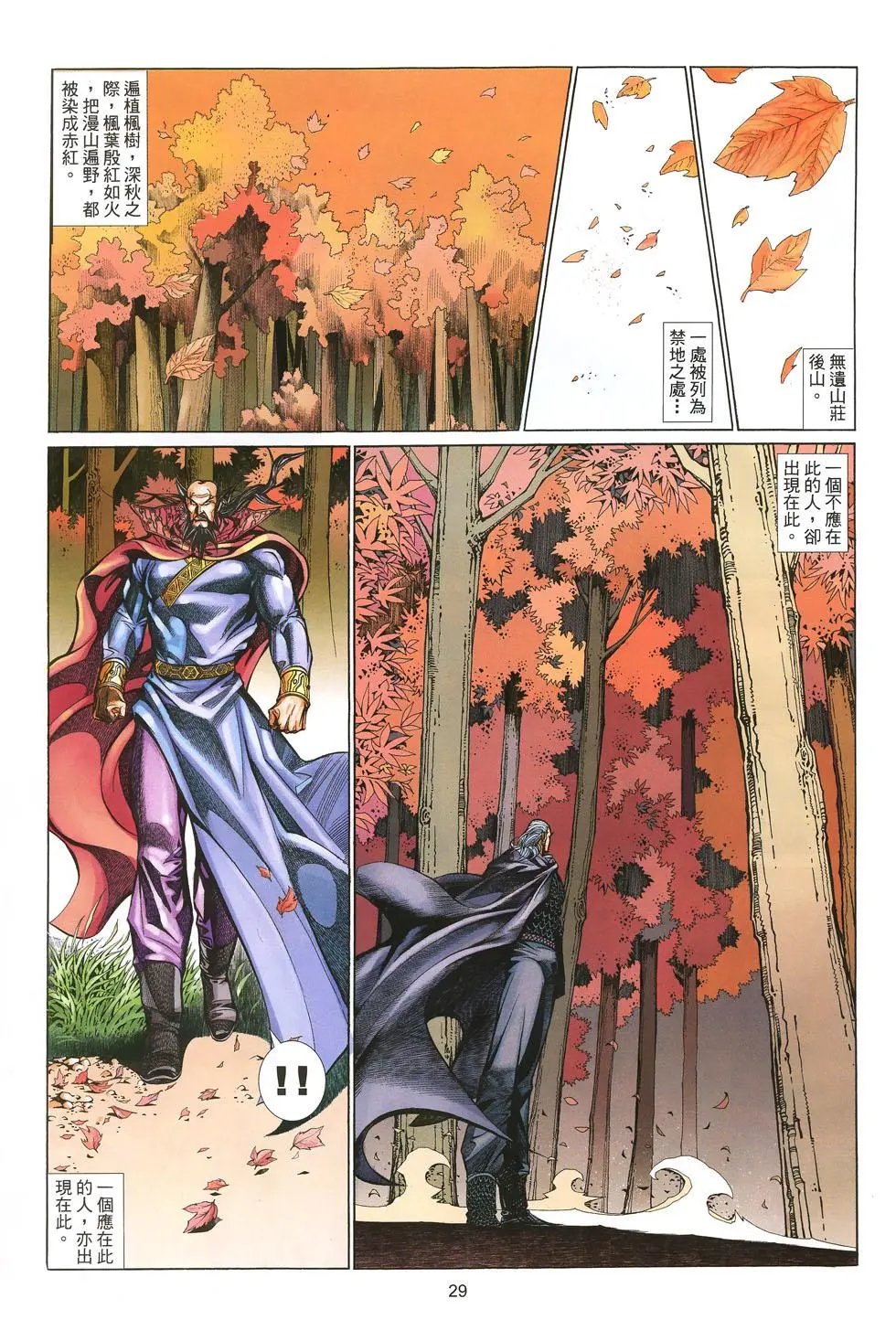 第017卷