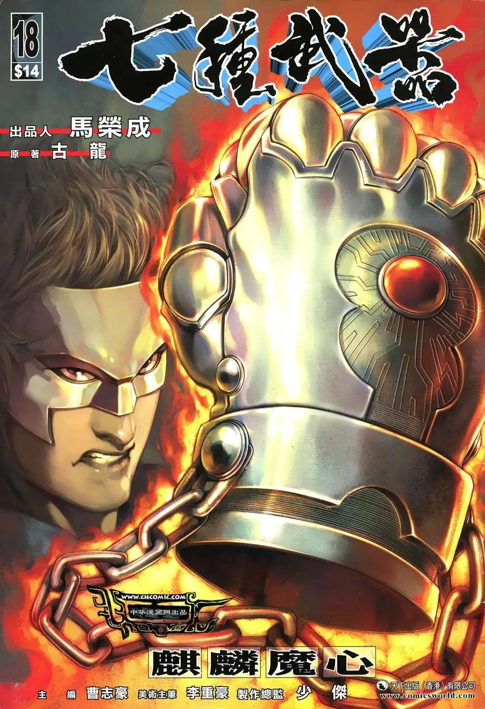 第018卷