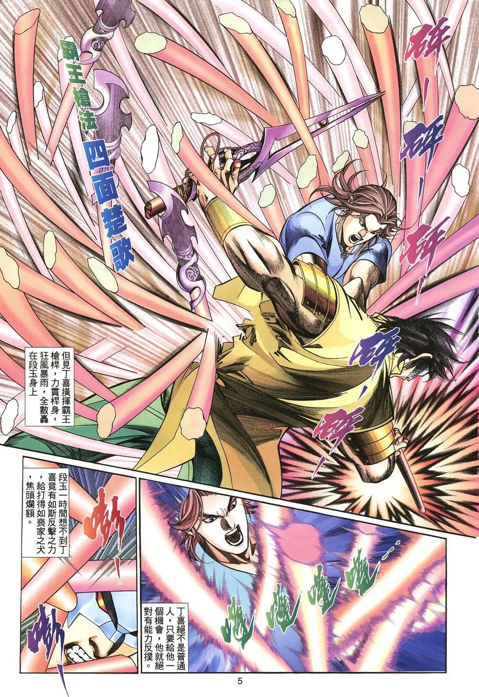第018卷