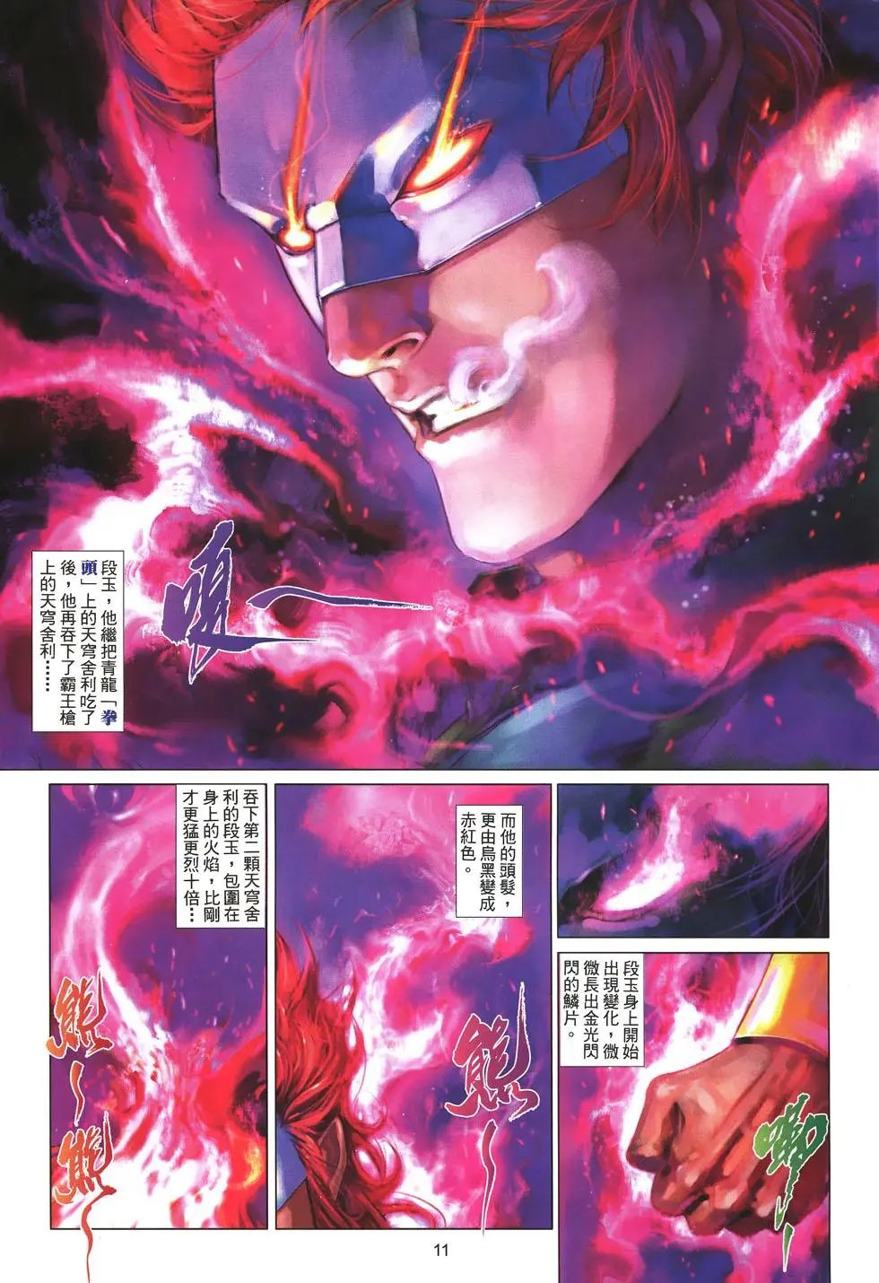 第018卷