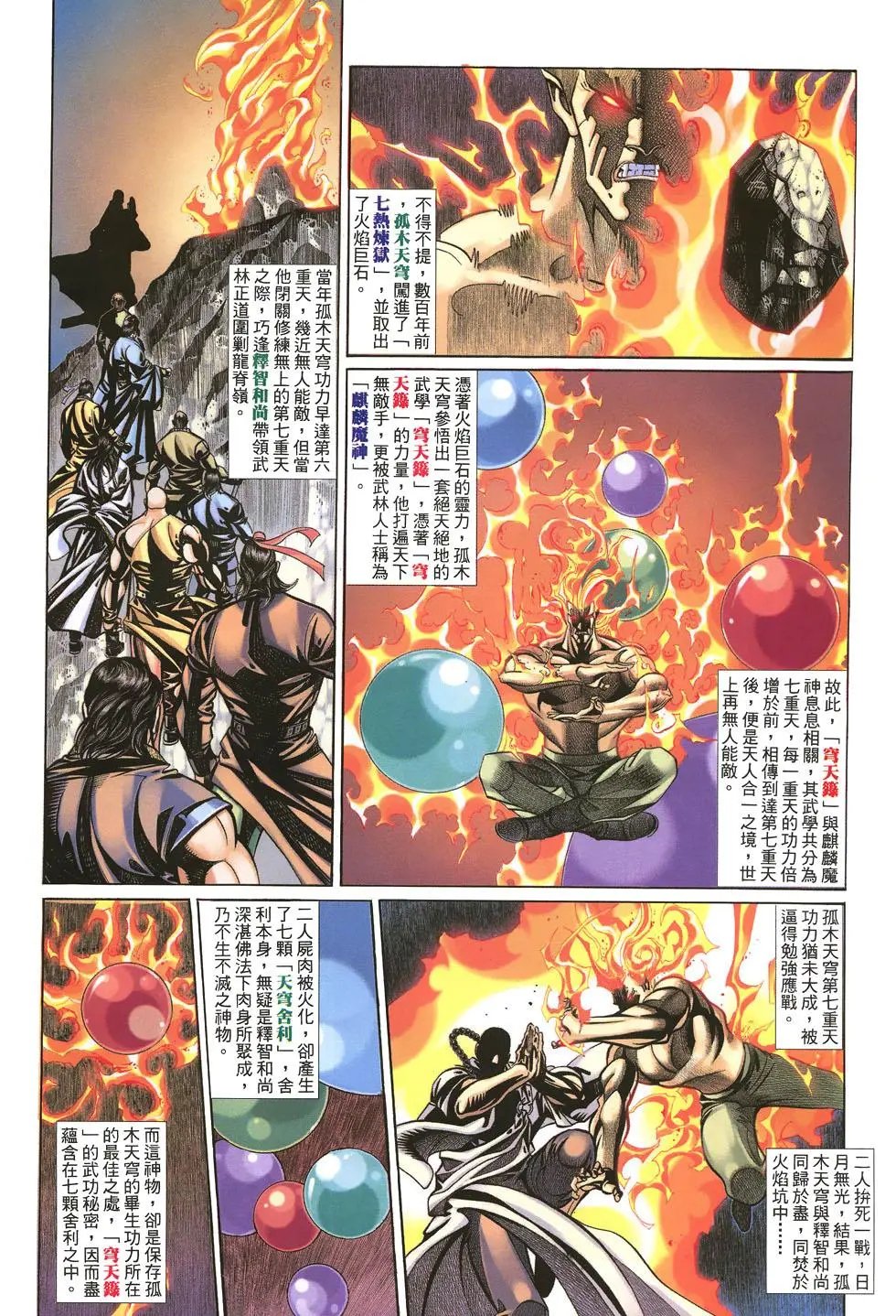 第018卷