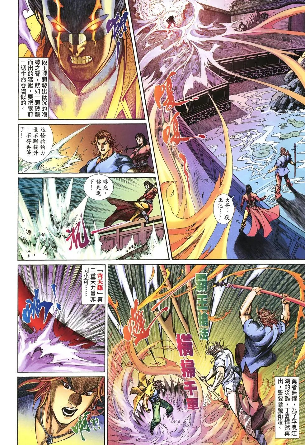 第018卷