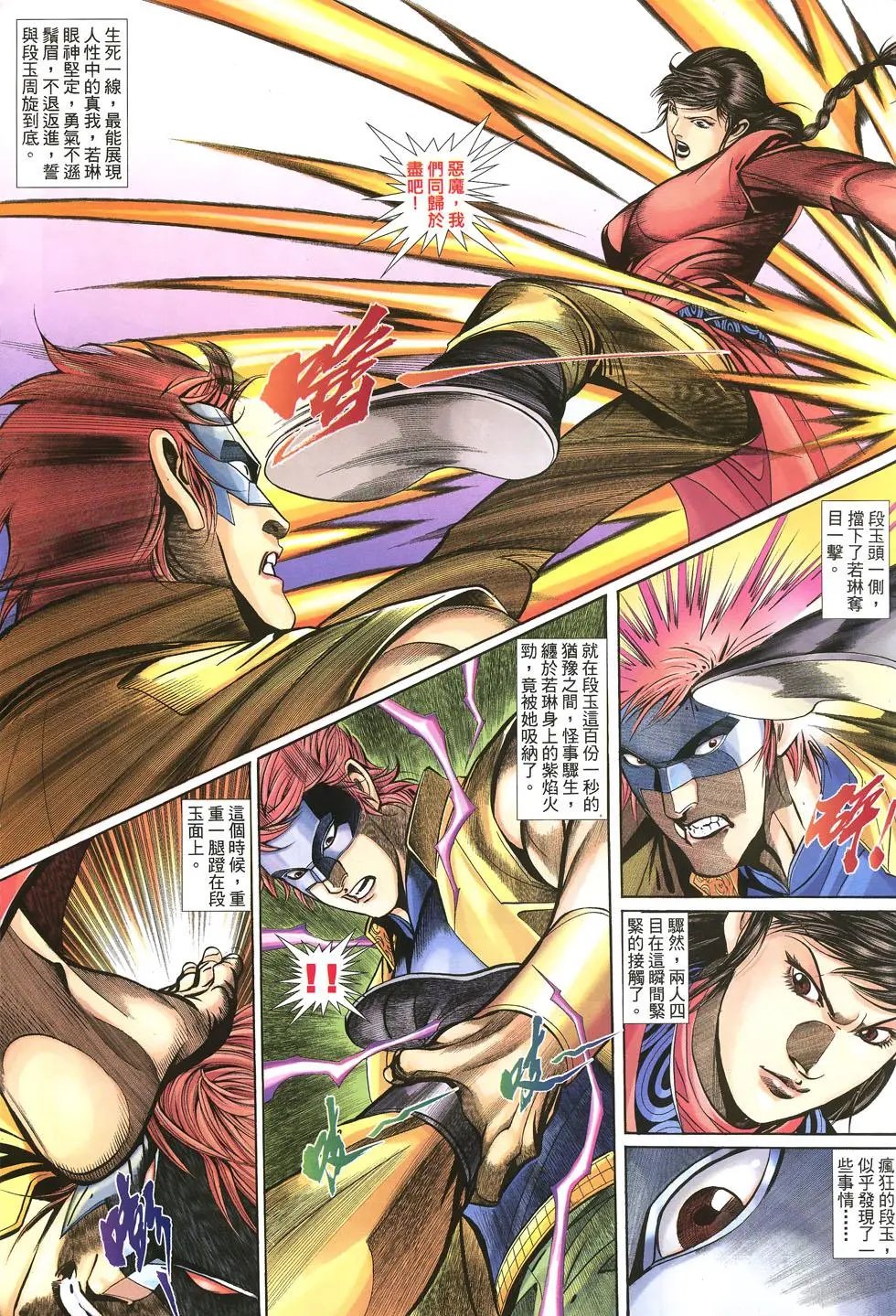 第018卷