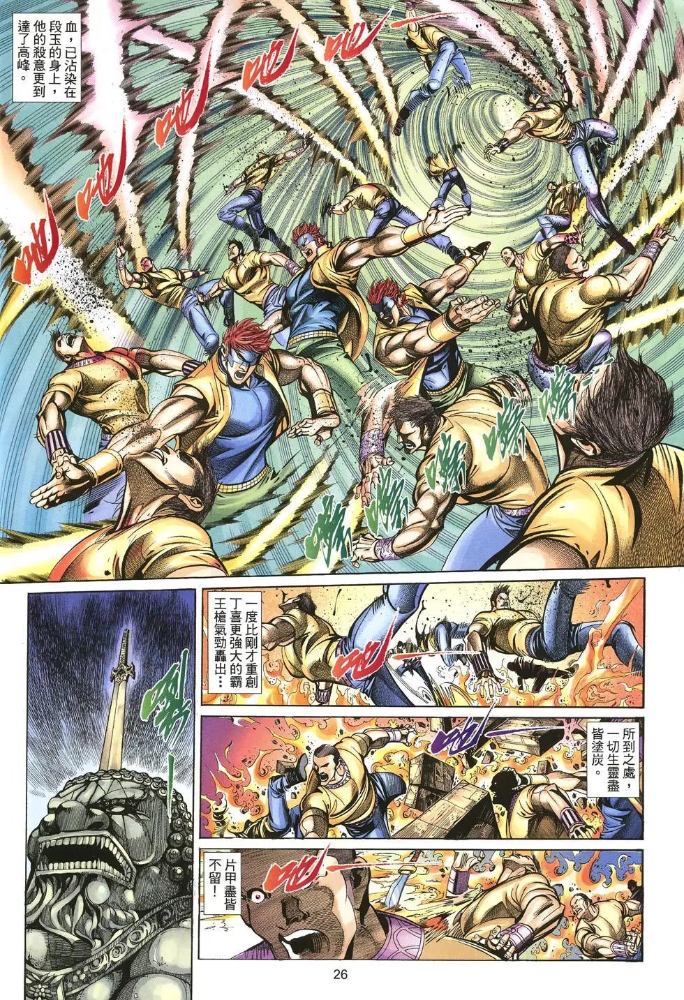 第018卷