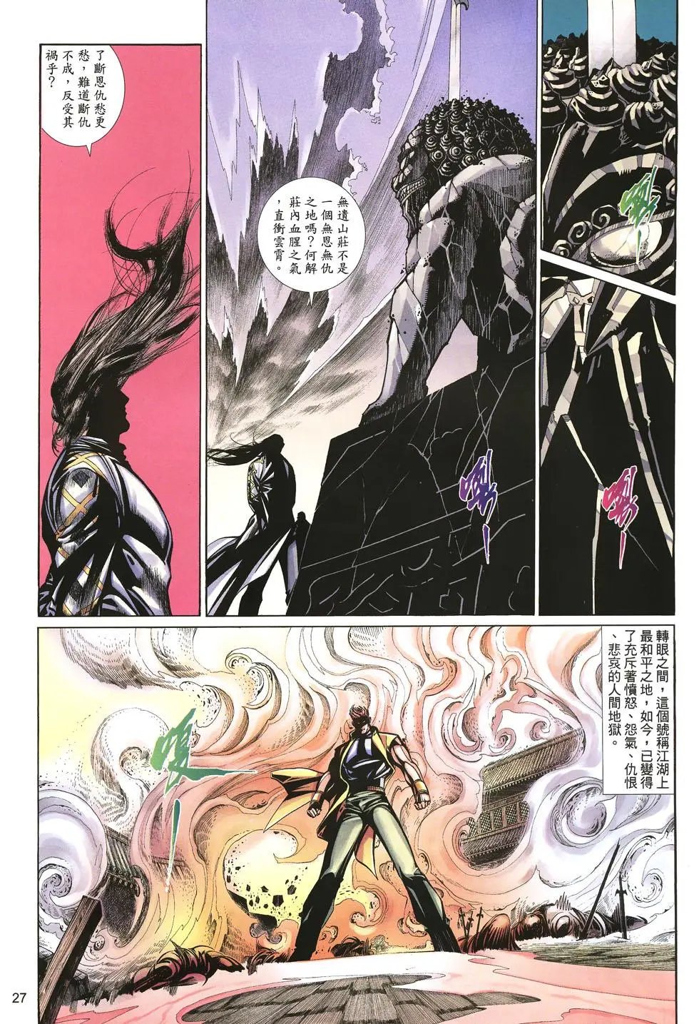 第018卷