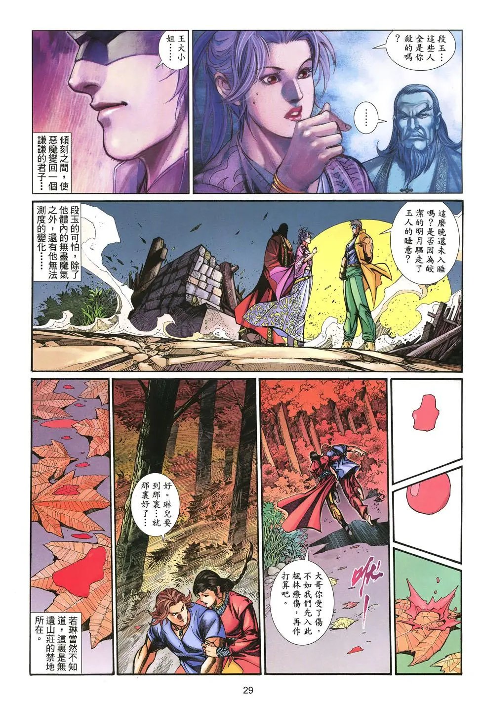 第018卷
