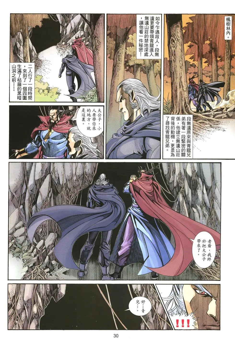 第018卷