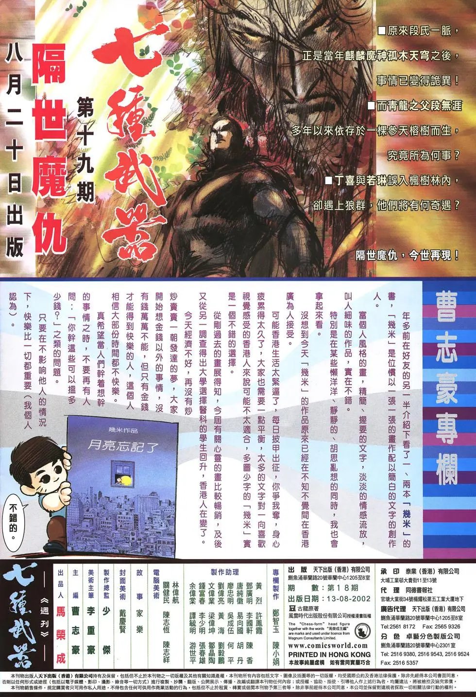 第018卷
