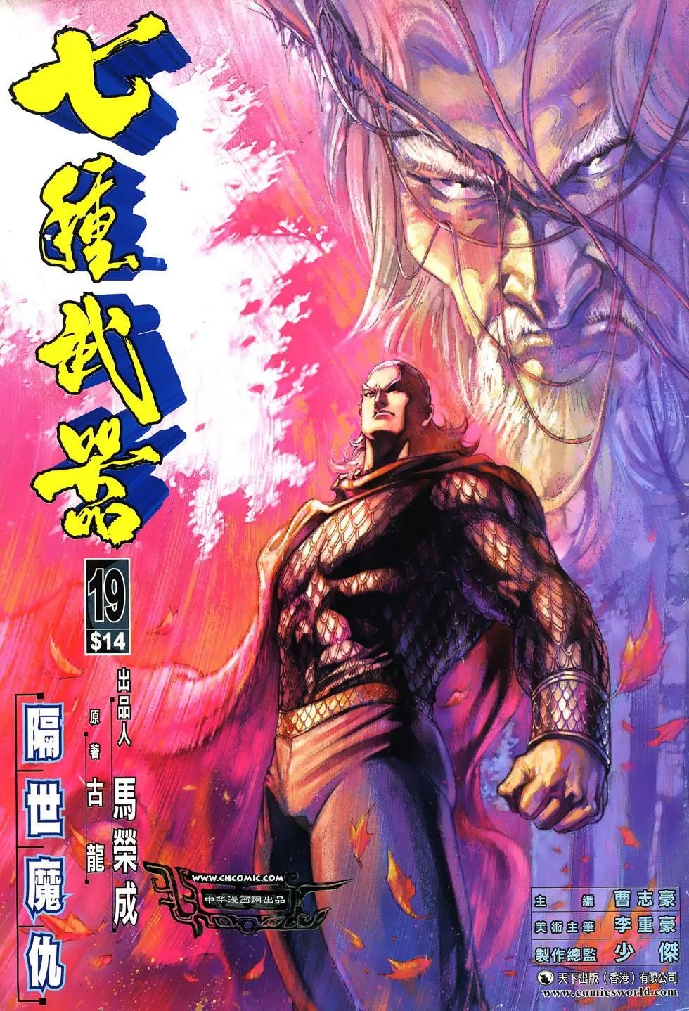 第019卷