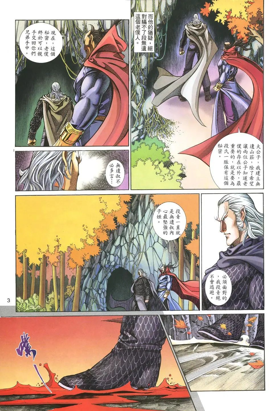 第019卷