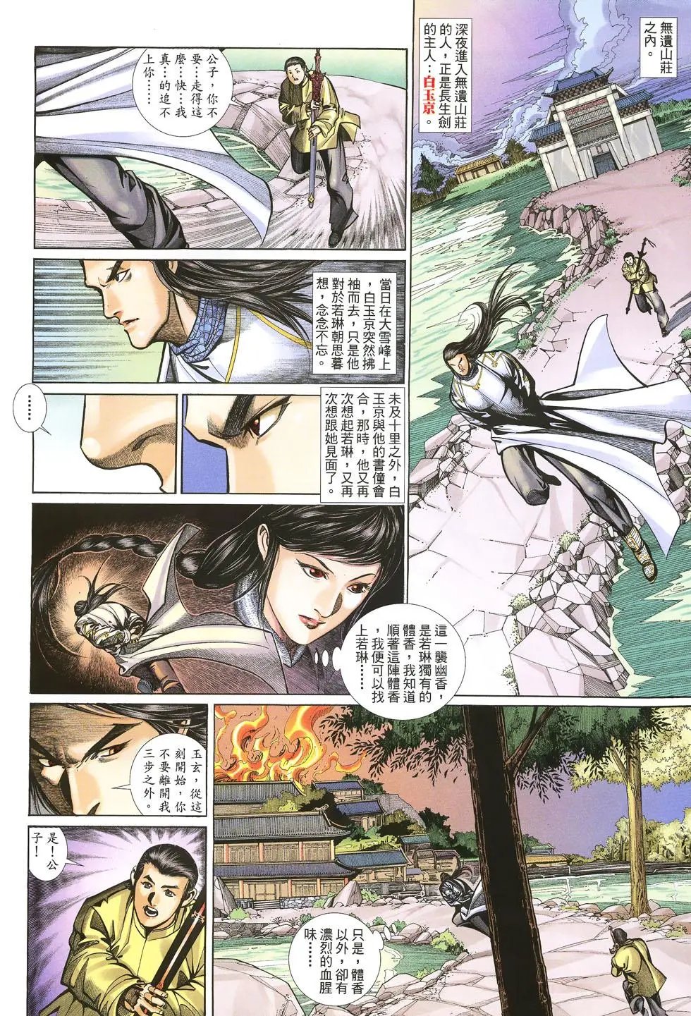 第019卷