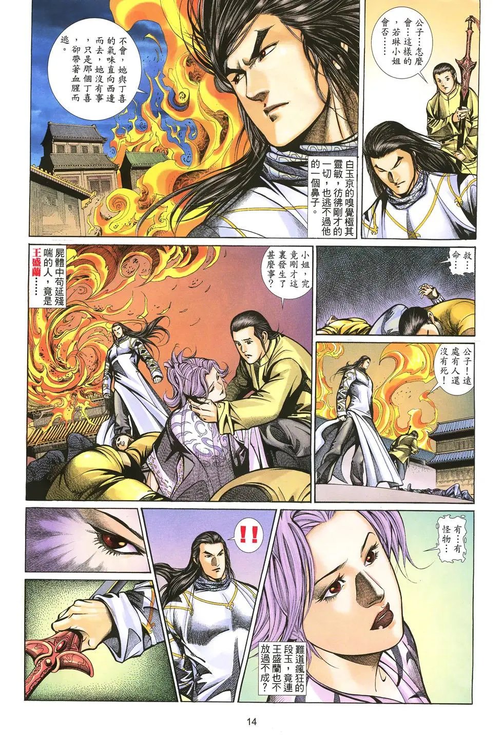 第019卷