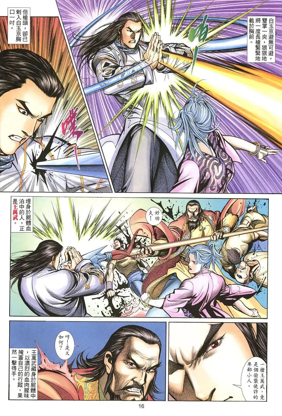 第019卷