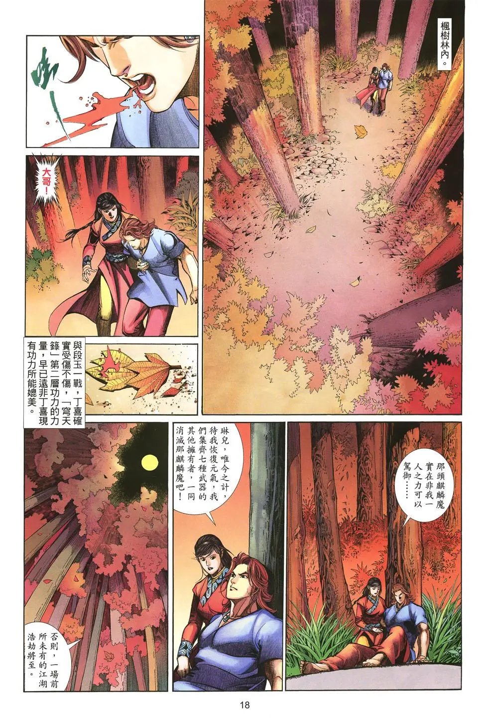 第019卷