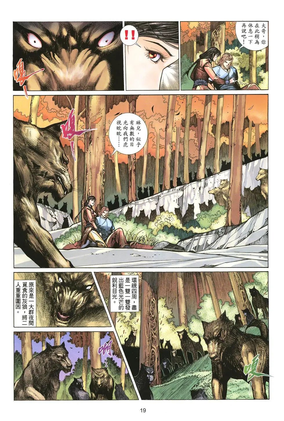 第019卷