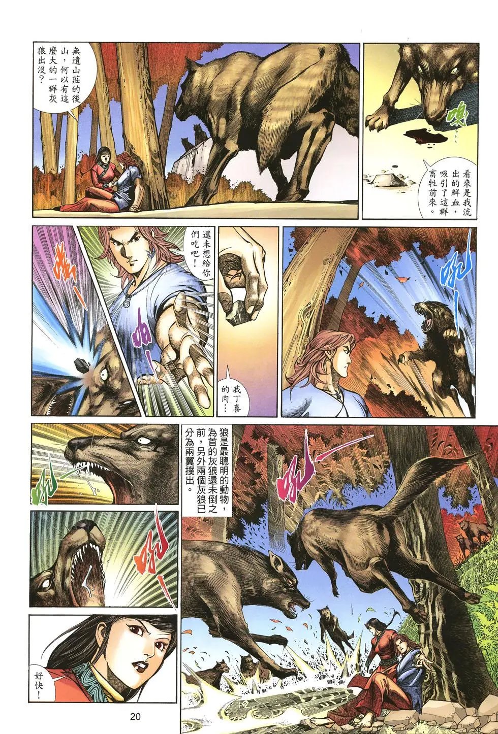 第019卷