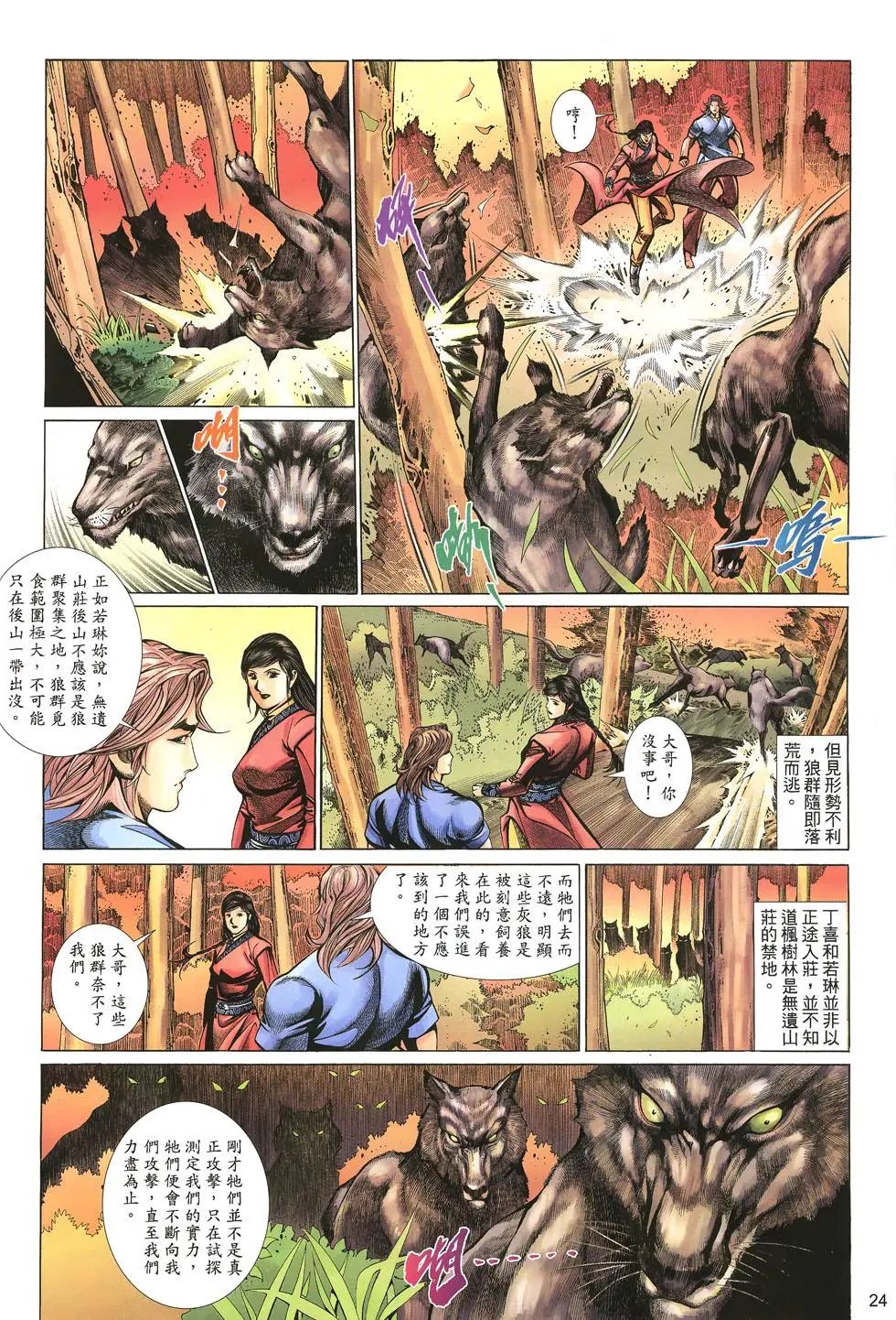 第019卷