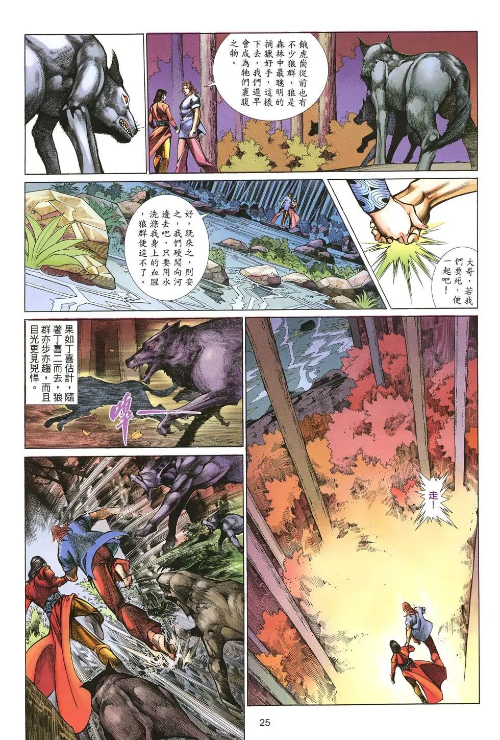 第019卷