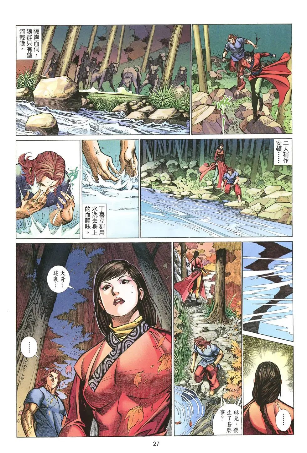 第019卷
