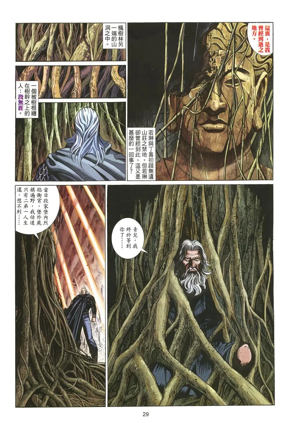 第019卷