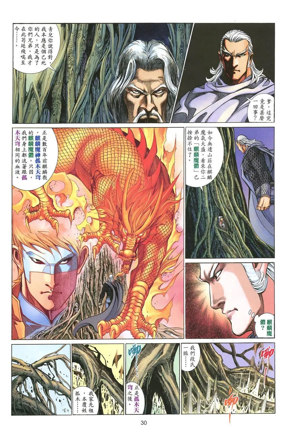 第019卷