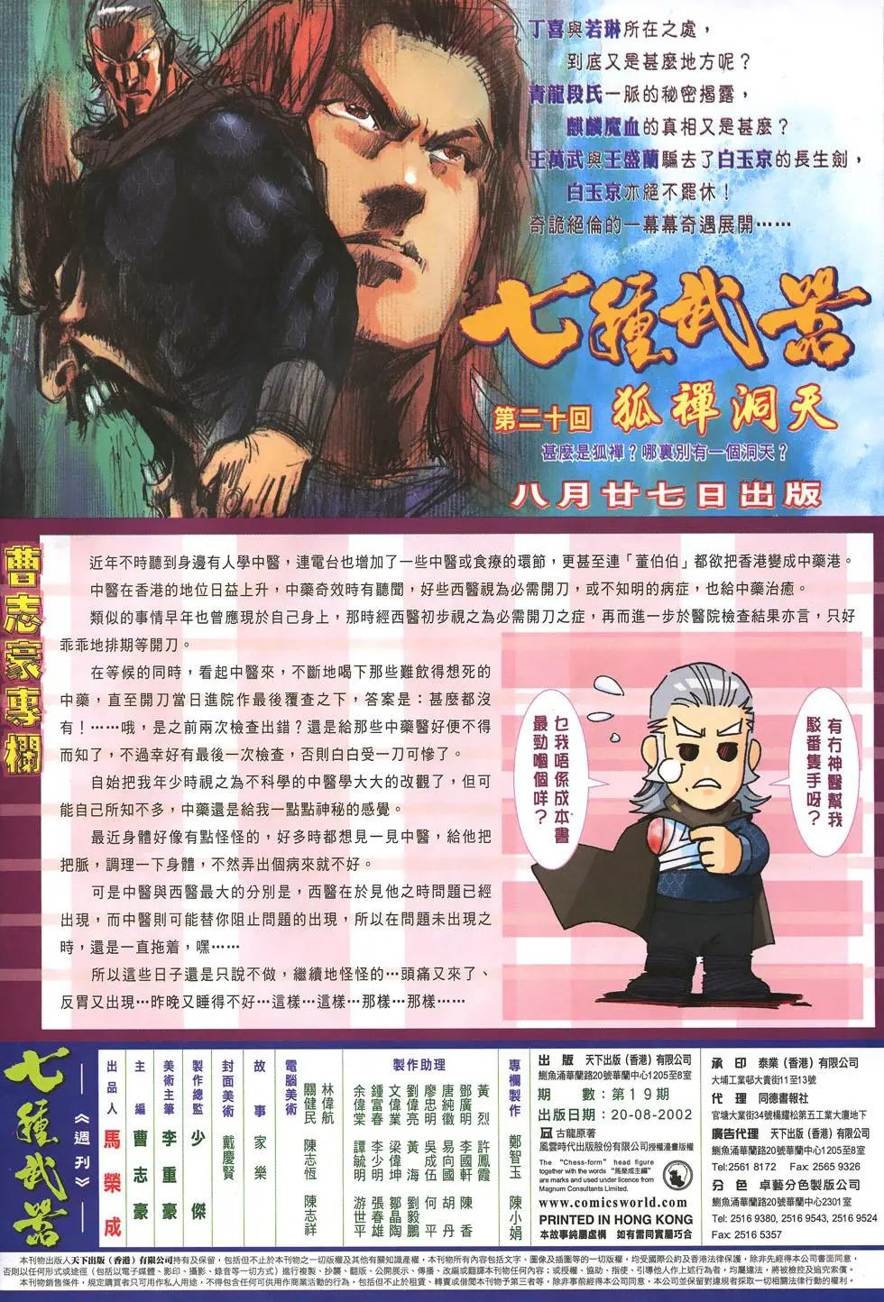 第019卷