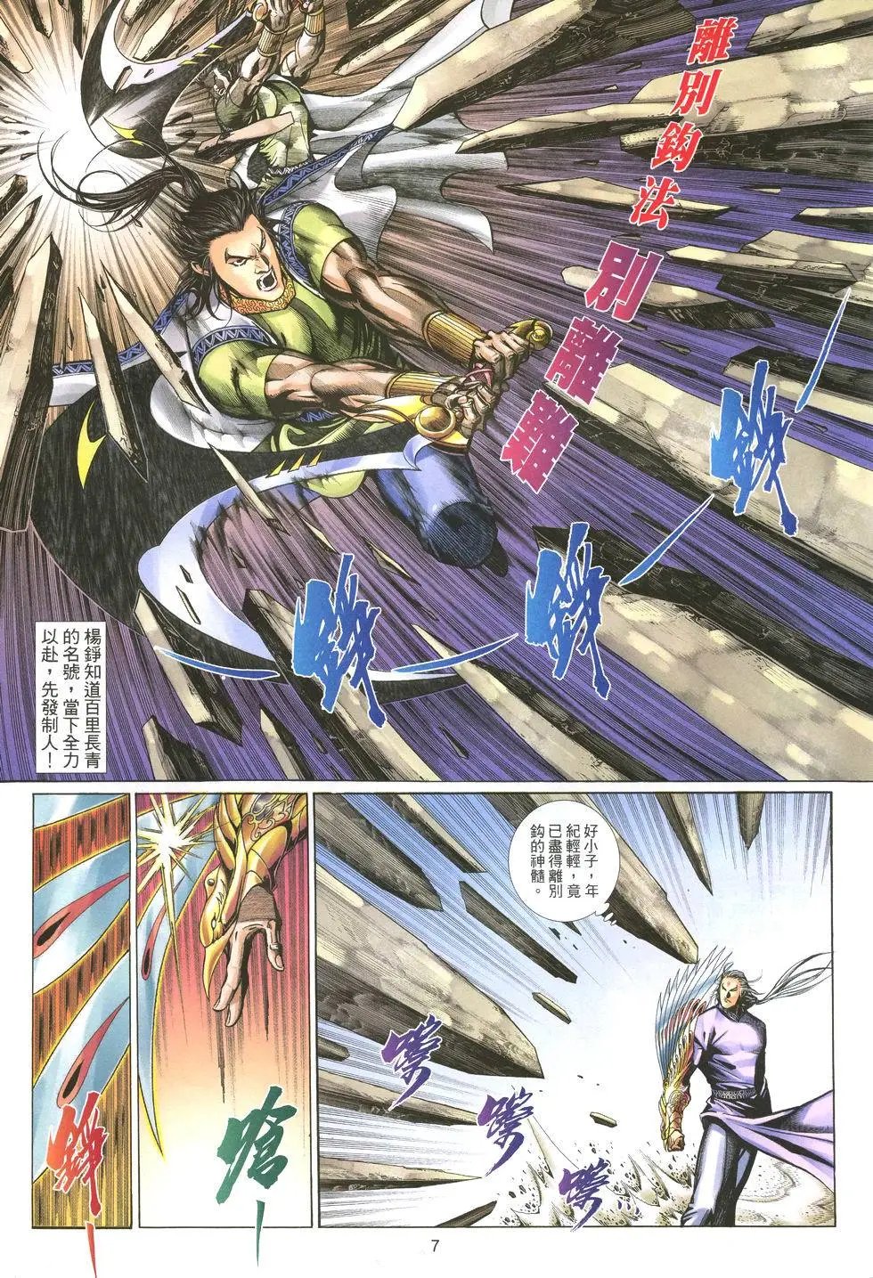 第002卷