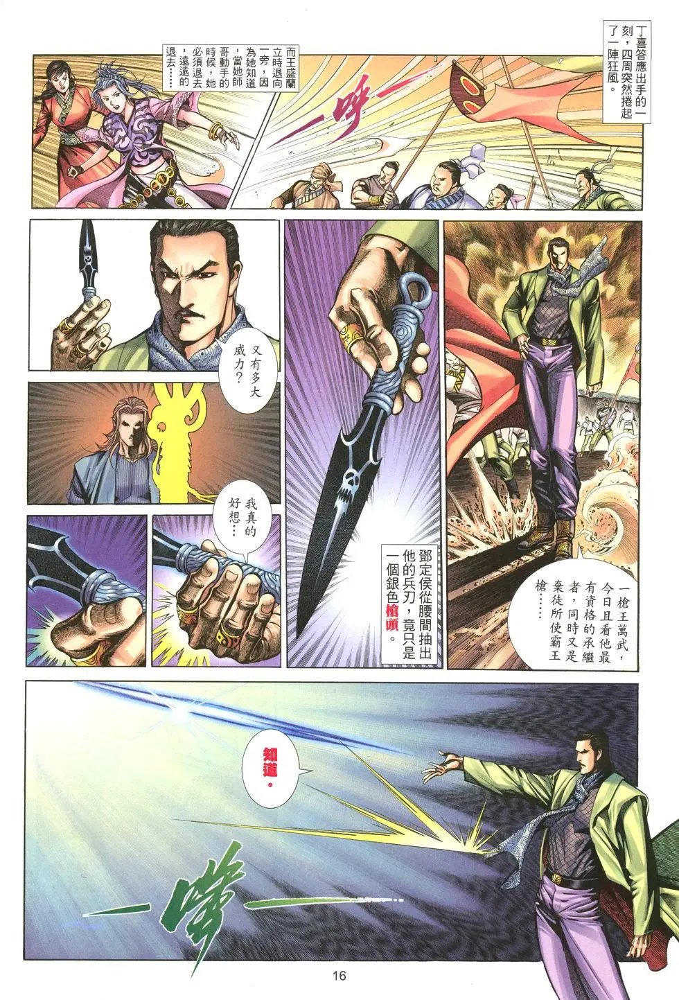 第002卷