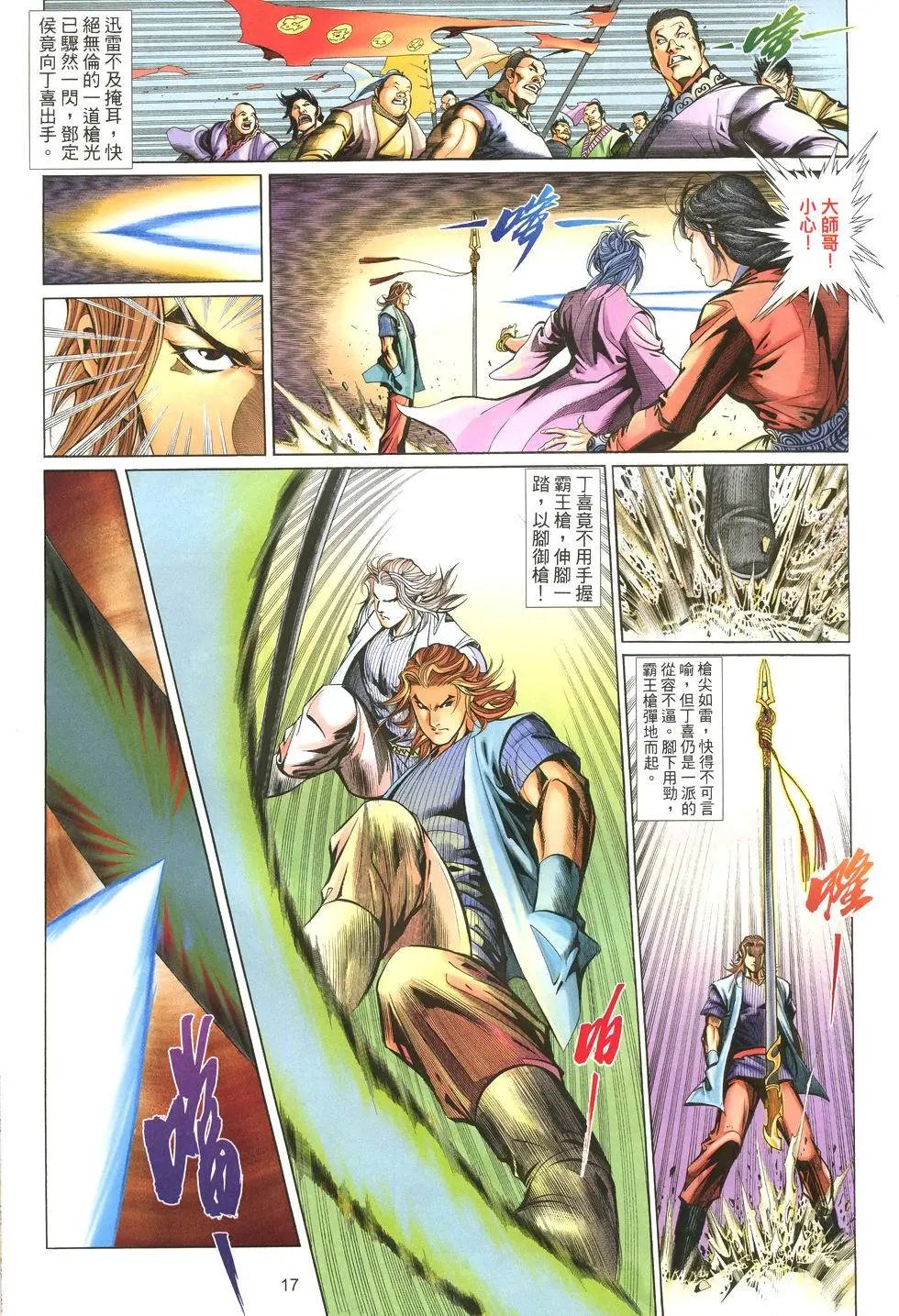 第002卷