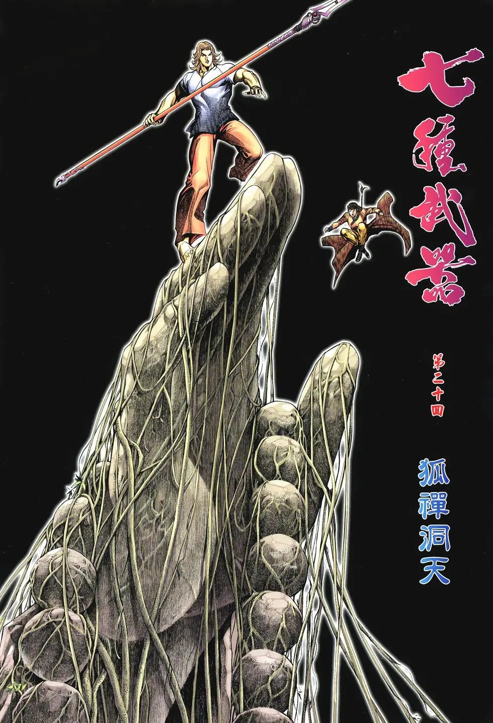 第020卷