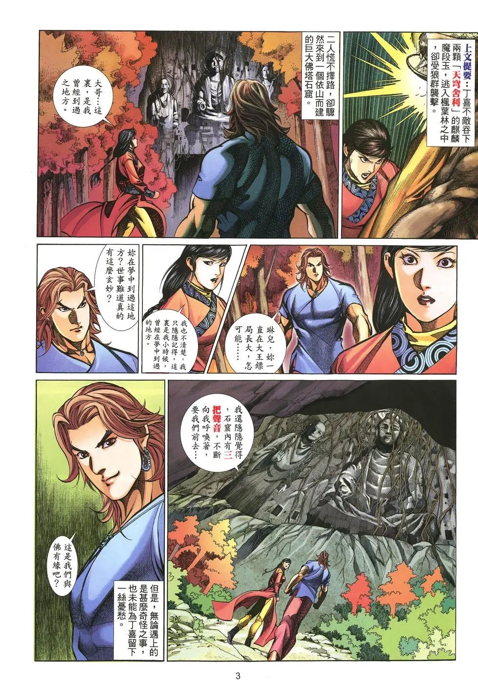第020卷