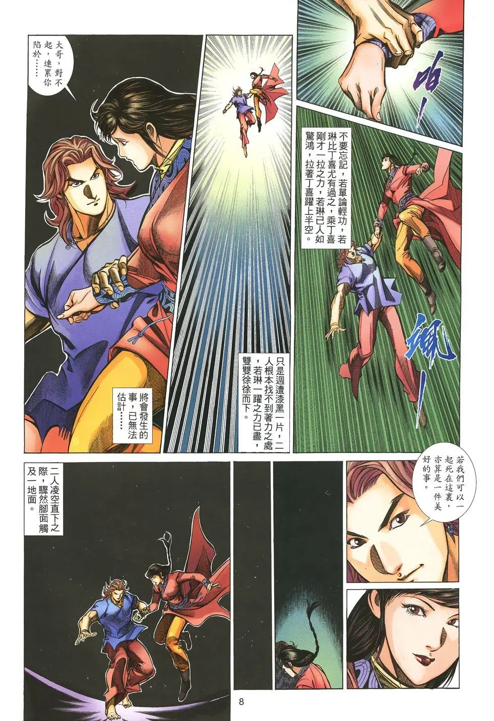 第020卷