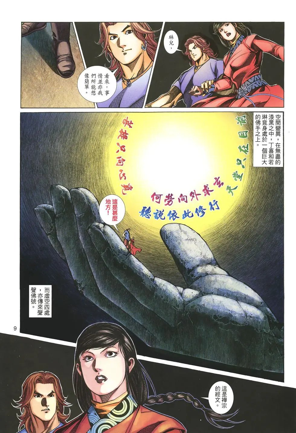 第020卷