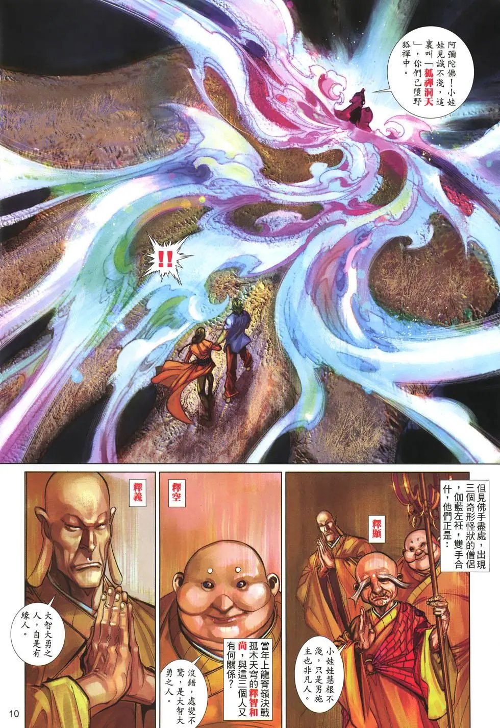 第020卷
