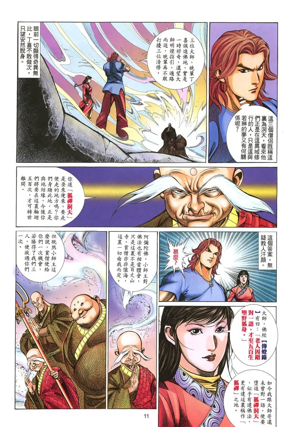 第020卷