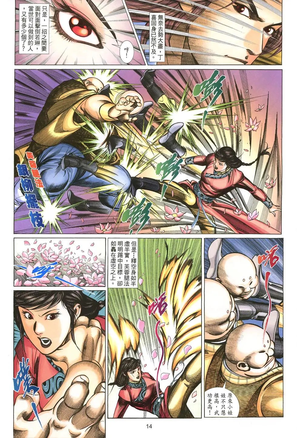 第020卷